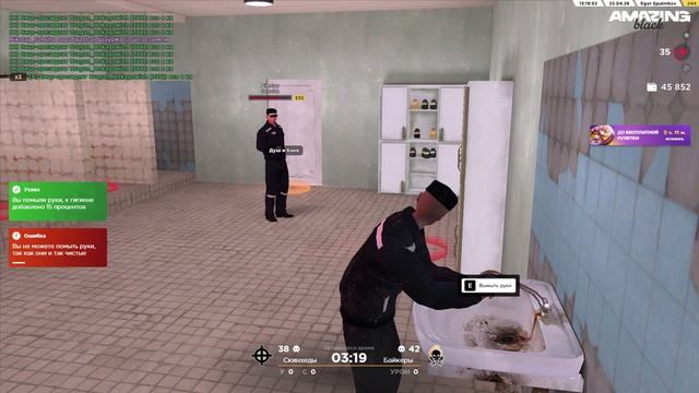 AMAZING ONLINE 2026-04-22 13-19-27