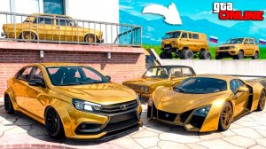 Угнал кучу золотых чит тачек у мажора в GTA 5! Битва воров в ГТА 5 Онлайн!