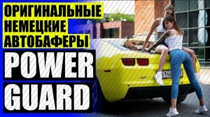 ПРОСТАВКА ПОД 🎯 ПРОСТАВКИ ДЛЯ УВЕЛИЧЕНИЯ КЛИРЕНСА АУДИ 80 Б3