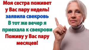 Жизненная История|Ключи от квартиры мы забрали!|Истории из жизни|Реальные истории|Аудиорассказы
