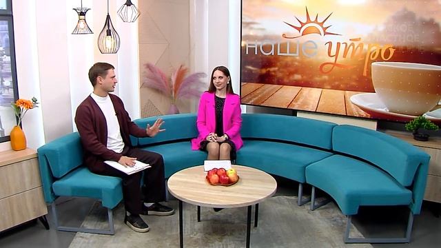 НАШЕ УТРО    22.04.26