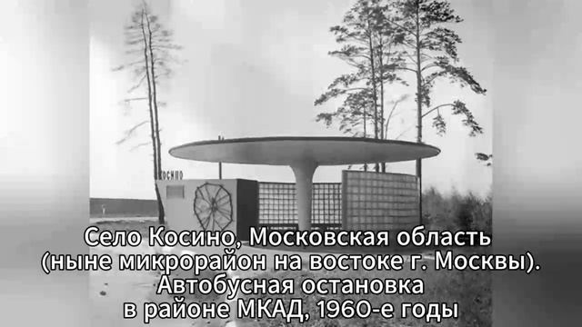 Фотопрогулка по городам СССР-210