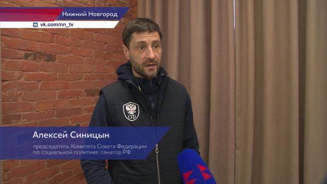 Молодёжный образовательный центр «КУПНО.СТАРТ» посетили сенаторы Российской Федерации