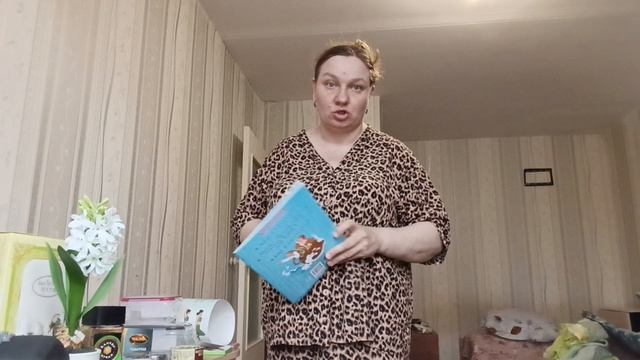 В КАМЕНСКЕ , РАСПАКОВКА , УЖИН.