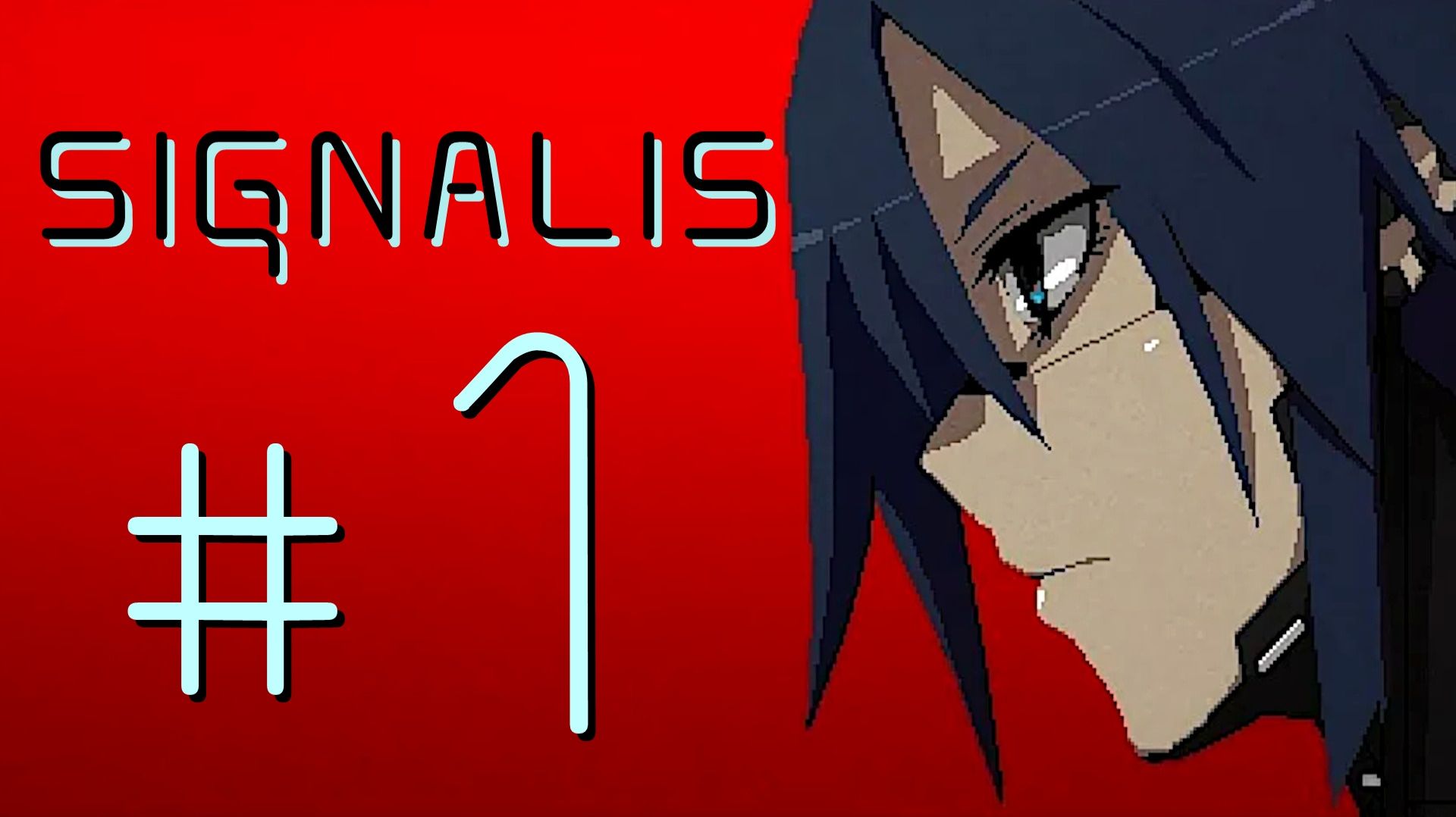 Signalis. Прохождение. #1