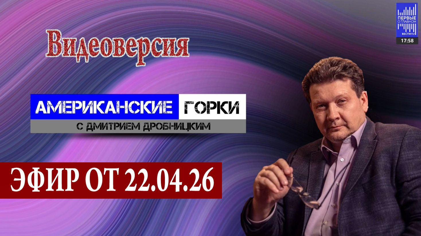 Все бегут подальше от побед