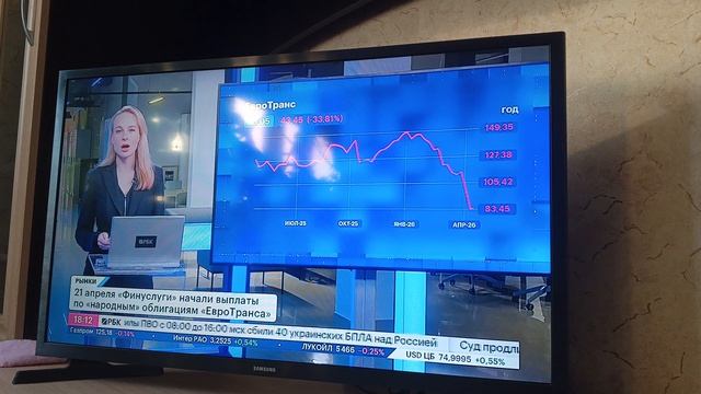 РЫНКИ СЕЙЧАС С АЛЕКСАНДРОЙ ПАНФИЛОВОЙ ЭФИР ТЕЛЕКАНАЛА РБК ДО 22.04.2026Г. 18:16:42