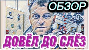 САМВЕЛ АДАМЯН, "ЛЕСНОЕ ЭХО", АДАМЯН СНИЗИЛ ПЛАНКУ, ТРЕБОВАНИЯ УМЕНЬШИЛ..