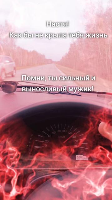 Женщина это сильный мужик