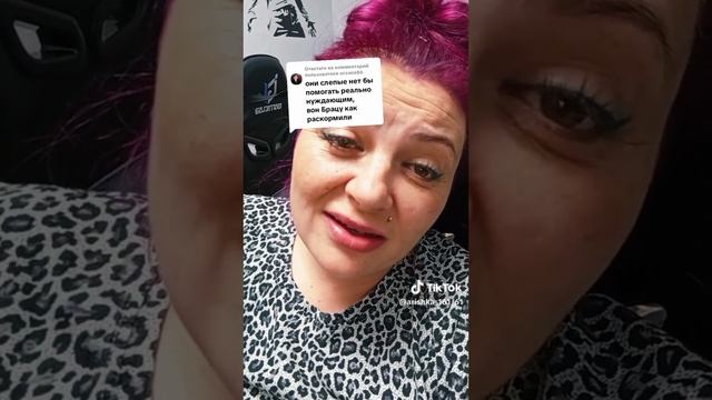 Гнидиковским остолопам...