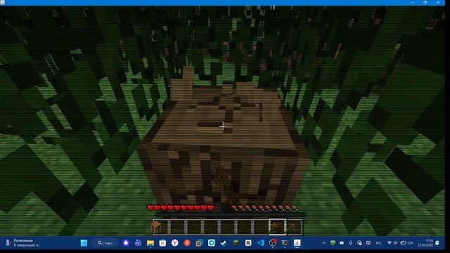 Minecraft Lio2- моей рассеяности хватило для выхода из версии сразу же...
