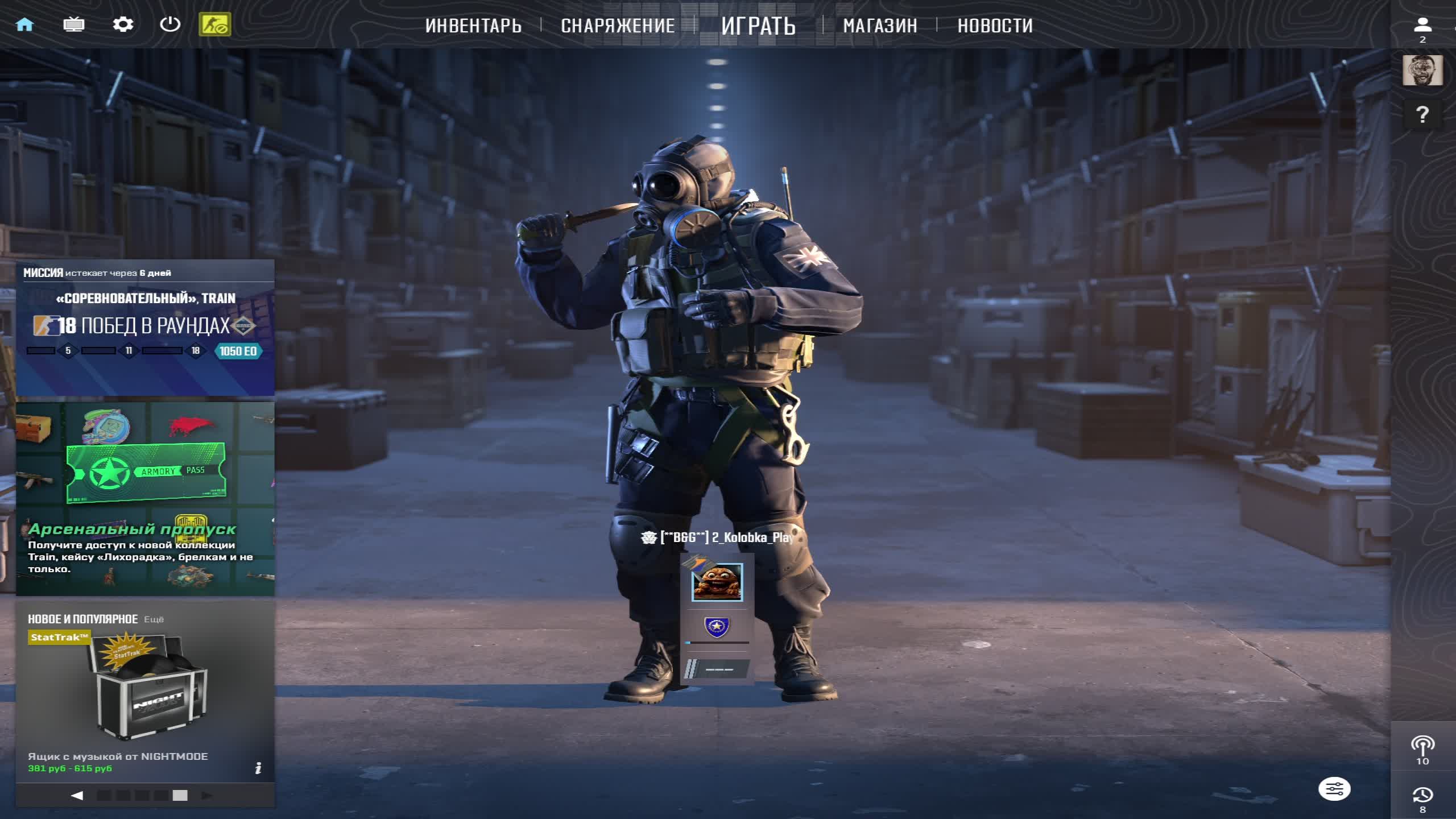 Стрим Кс 2 Фейсит проходим колибровку