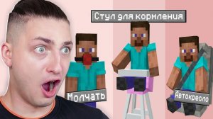 ЭТО САМЫЙ ФРИКОВЫЙ МАЙНКРАФТЕР! - реакция Градуса ,Райма и Вазачки