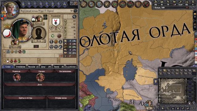 Beginning of the End- A 15th Century Mod, Крестоносцы 2 мод, Обзор.