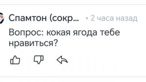 Аск гача ОС! Ты решил устроить мне допрос? #гача2 #аск #хочувреки (4 часть)