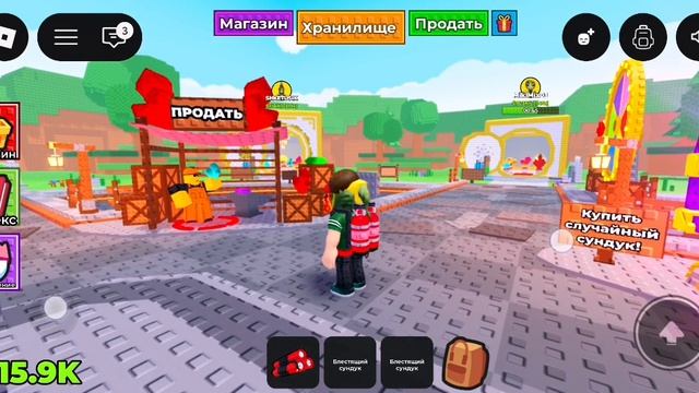 Кристалики,и банк?