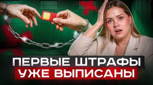 Новые запреты для владельцев sim-карт - как не остаться БЕЗ СВЯЗИ