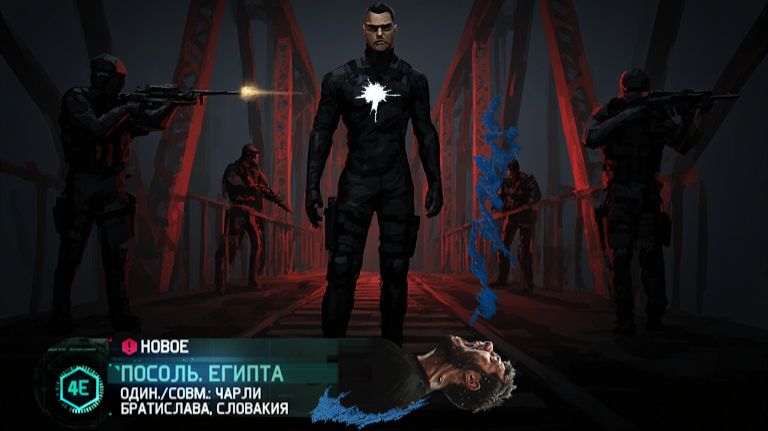 S-Cell: B-LIST | Посоль. Египта | ЧАСТНОЕ ПОМЕСТЬЕ ч. 7