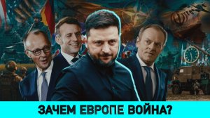 Кто готовит Европу к войне / Иран: мир или эскалация? / США-Куба: первые переговоры за 10 лет