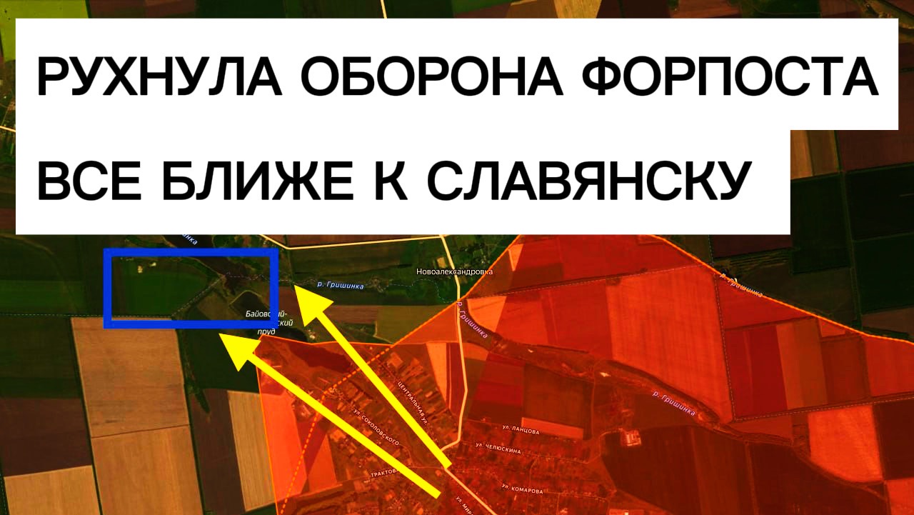 Главный форпост ВСУ пал! Бои на последней линии обороны у Славянска! Военные сводки 22.04.2026