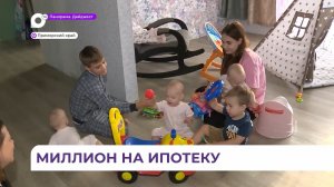 В Приморье система льгот для многодетных семей продолжает развиваться