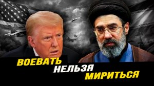 Зачем Трамп разгоняет глобальную инфляцию. Руслан Сафаров
