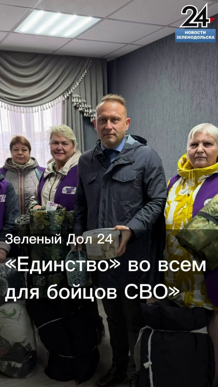 Сухой домашний борщ, одеяла с защитой от тепловизоров и «дорога жизни» из сетей.