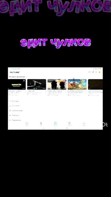 Эдит Чулков 19k