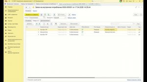 Инструкция ч.24 Расширение для ERP