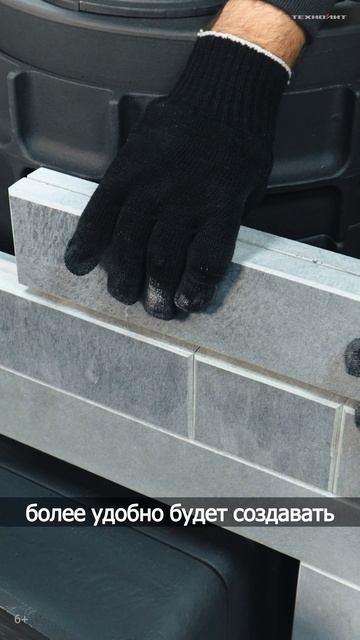 Авангард || Замена сетки на облицовку — ИНСТРУКЦИЯ || Завтра на канале