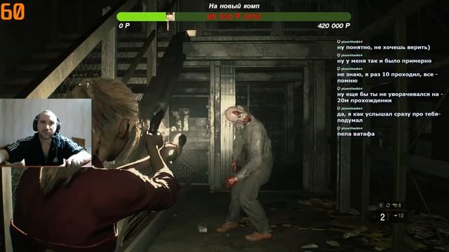 RE2 2019 Хардкор на сколько сил хватит