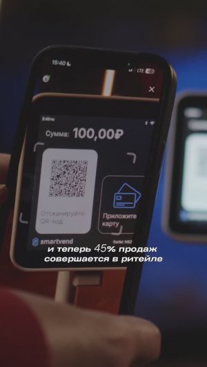 СБП на Korobka POS: секрет экономии на комиссии