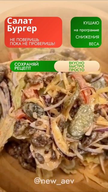 рецепт в комментарии