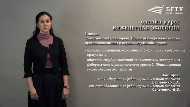 Святченко ИЭ промо_3