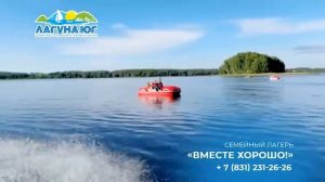 ☀️ Лето, где отдыхают ВСЕ — и дети, и родители