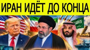 Иран в ярости после провала переговоров с США — страшная угроза соседям