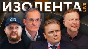 Изолента live. Чем Ленин помог женщинам и как США становятся технофашистами