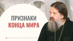 Когда нельзя будет причащаться? Отвечает протоиерей Андрей Лемешонок