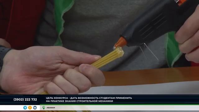 СМИ о нас В ХГУ прошёл конкурс Макаронный строитель