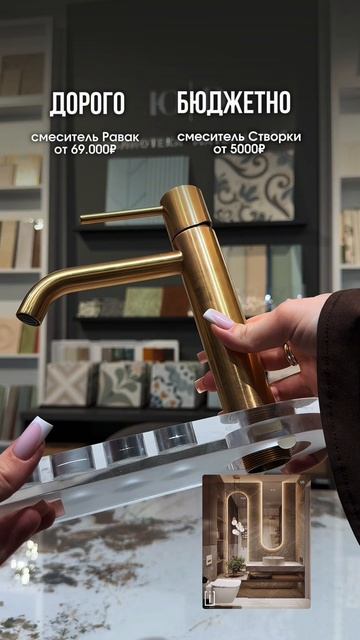 Сколько стоит интерьер из Pinterest?⚡️