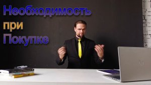 МИО / Ключевой НЮАНС в ПРОДАЖАХ
