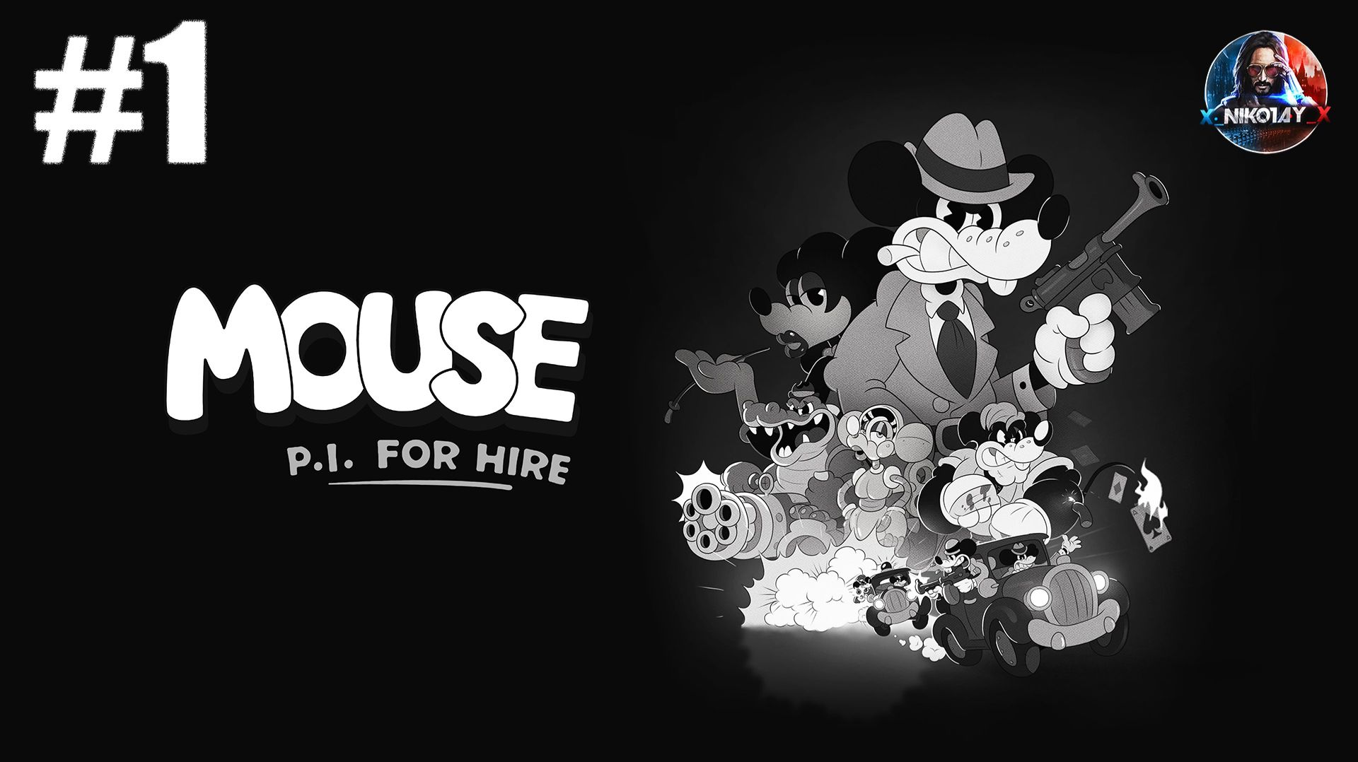 Частный детектив МАУС / MOUSE: P.I. For Hire прохождение #1 [Без комментариев]