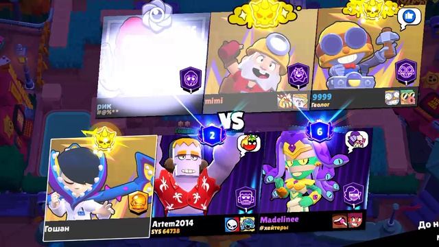 играем в бравл старс