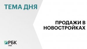 Авторы исследования объясняют падение продаж в начале 2026 г. высокими продажами в конце 2025 г.