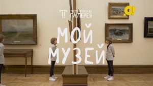 Картины художников | Мой музей | Левитан