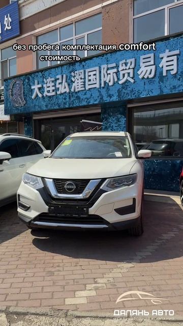 Приход автомобилей на нашу стоянку в Суйфэньхэ 🇨🇳 #даляньавто #автоизкитая #автоподключ