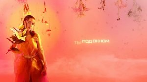 Татьяна Куртукова - Алёшенька.