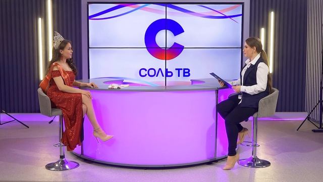 Красота и талант_22.04.2026_СольТВ