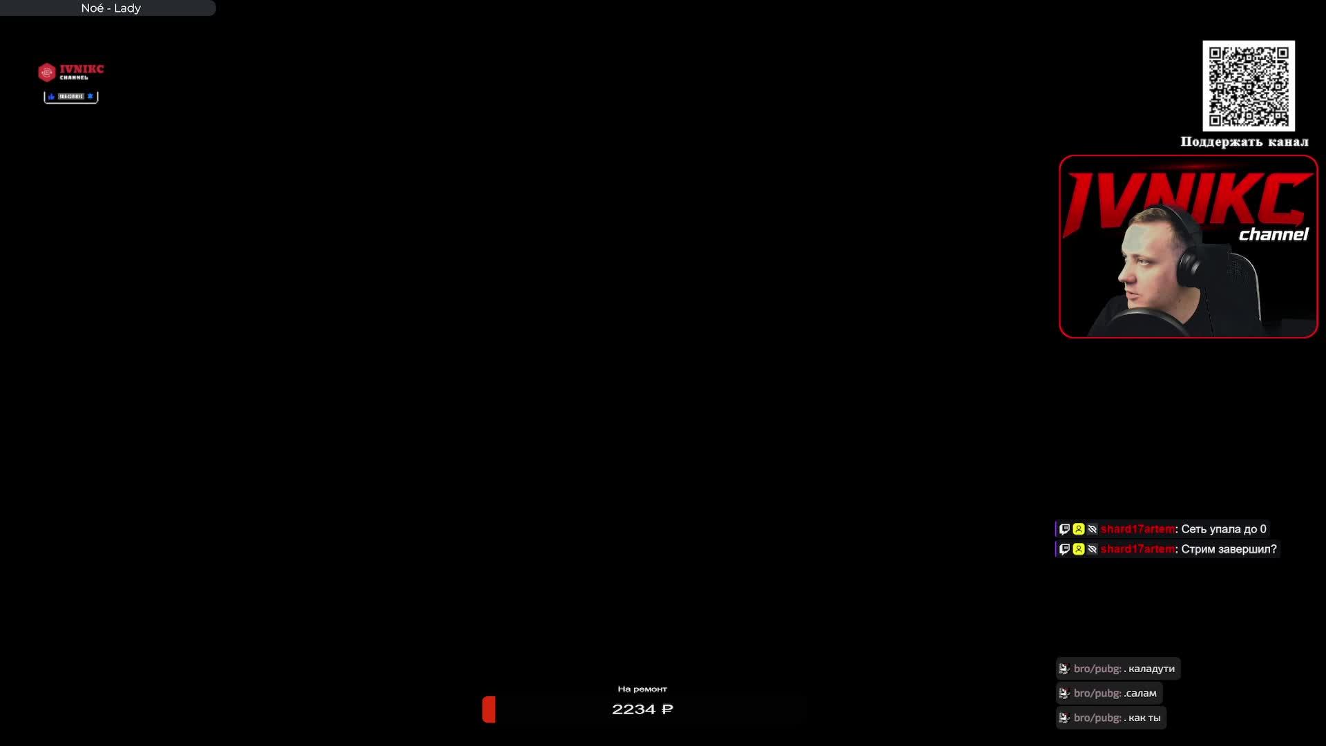 Сегодня на стриме — рыбалка без спешки, возможно будет стрельба.