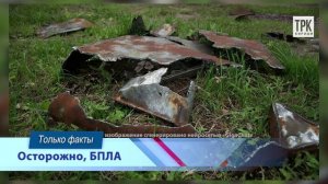 «Территория безопасности» от 21.04.2026